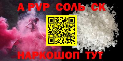 кокаин премиум Апрелевка