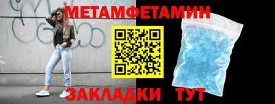 МДПВ Апшеронск
