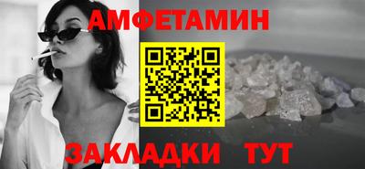 гидра Аргун