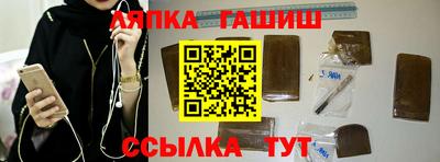кокаин премиум Апрелевка