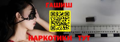 гидра Аргун