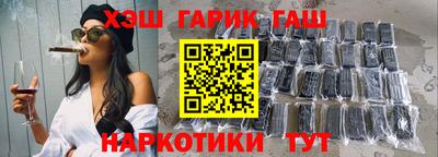 кокаин премиум Апрелевка