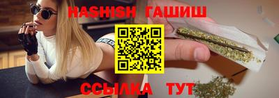 гидра Аргун