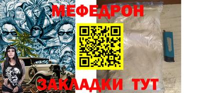 гидра Аргун