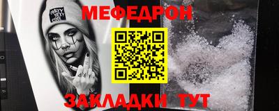 гидра Аргун