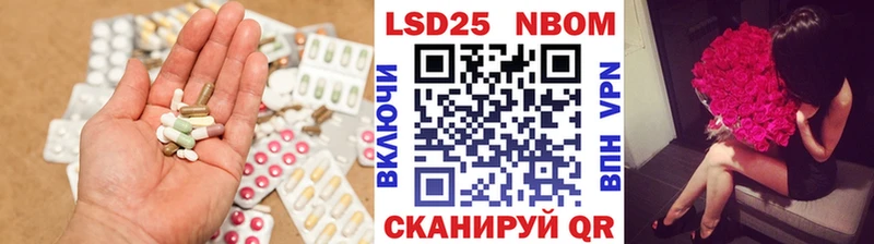 LSD-25 экстази кислота  ОМГ ОМГ онион  Кировск 