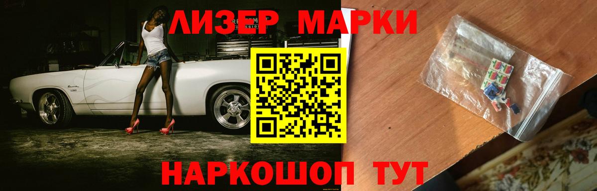 ЛСД экстази ecstasy  Вход с VPN  LSD-25 экстази  Лсд 25 экстази кислота  Кировск 