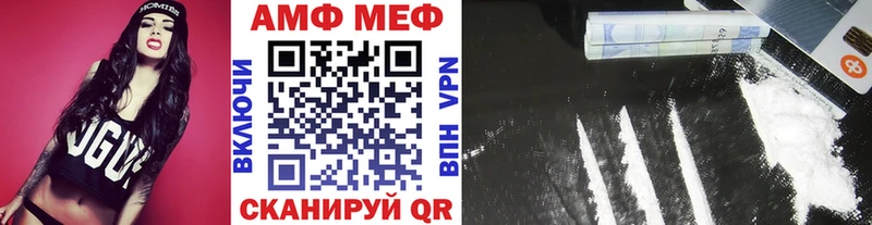 Метамфетамин мет  Кировск 