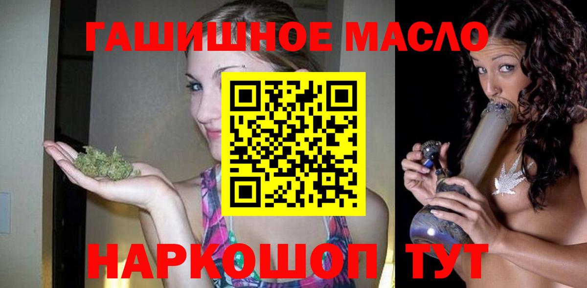 Каннабис  Гашиш  Вход с VPN  Cocaine  Кировск  Мефедрон  