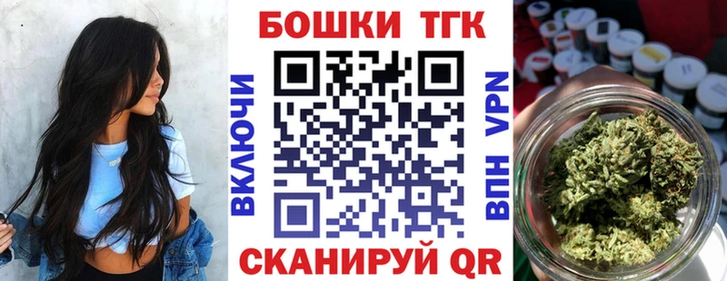 площадка Telegram  Кировск  Бошки Шишки гибрид 